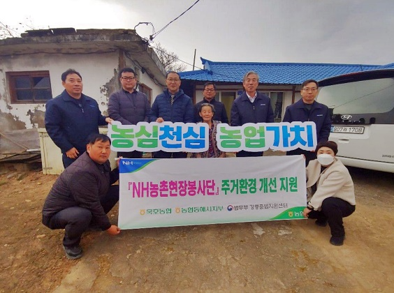 (사진제공=강릉보호관찰소)