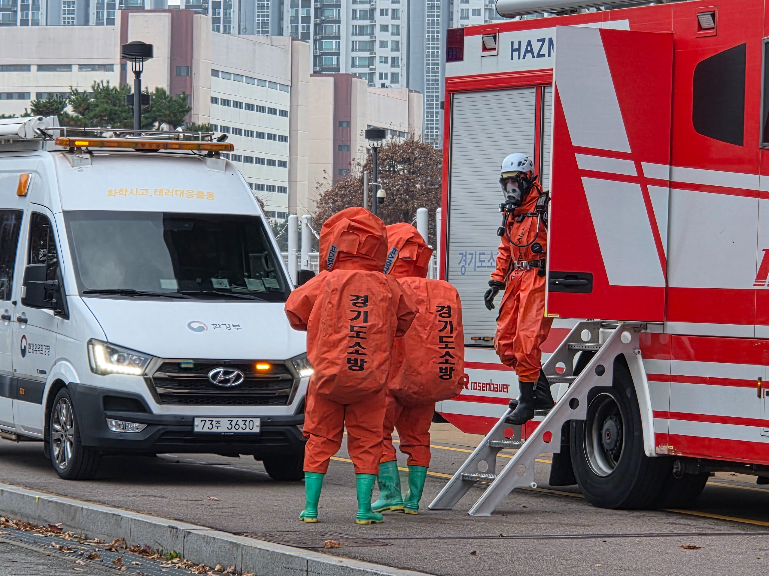 대테러 합동 훈련 / 경기도청