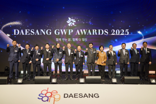 대상, ‘GWP AWARDS 2025’ 개최