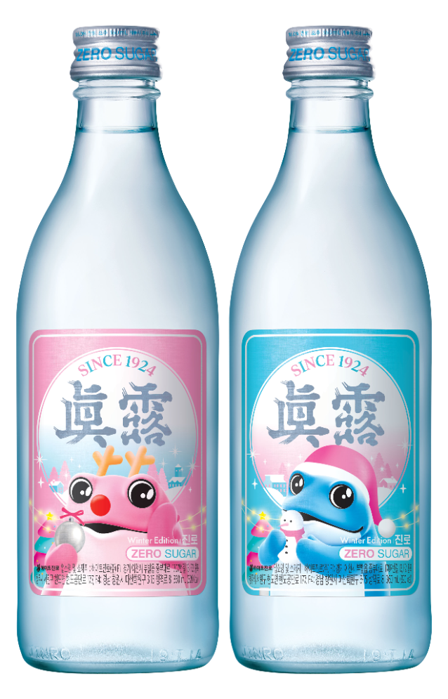 하이트진로, 겨울 한정판 ‘진로 윈터 에디션’ 출시