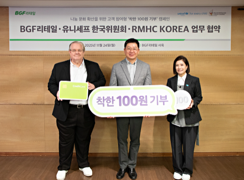 CU, 소액 기부 캠페인으로 고객 참여 확대