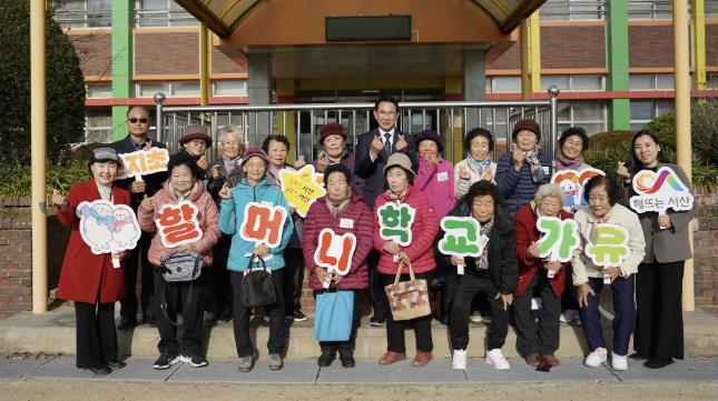 26일 인지초등학교에서 진행된 ‘할머니 학교가유’ 프로그램