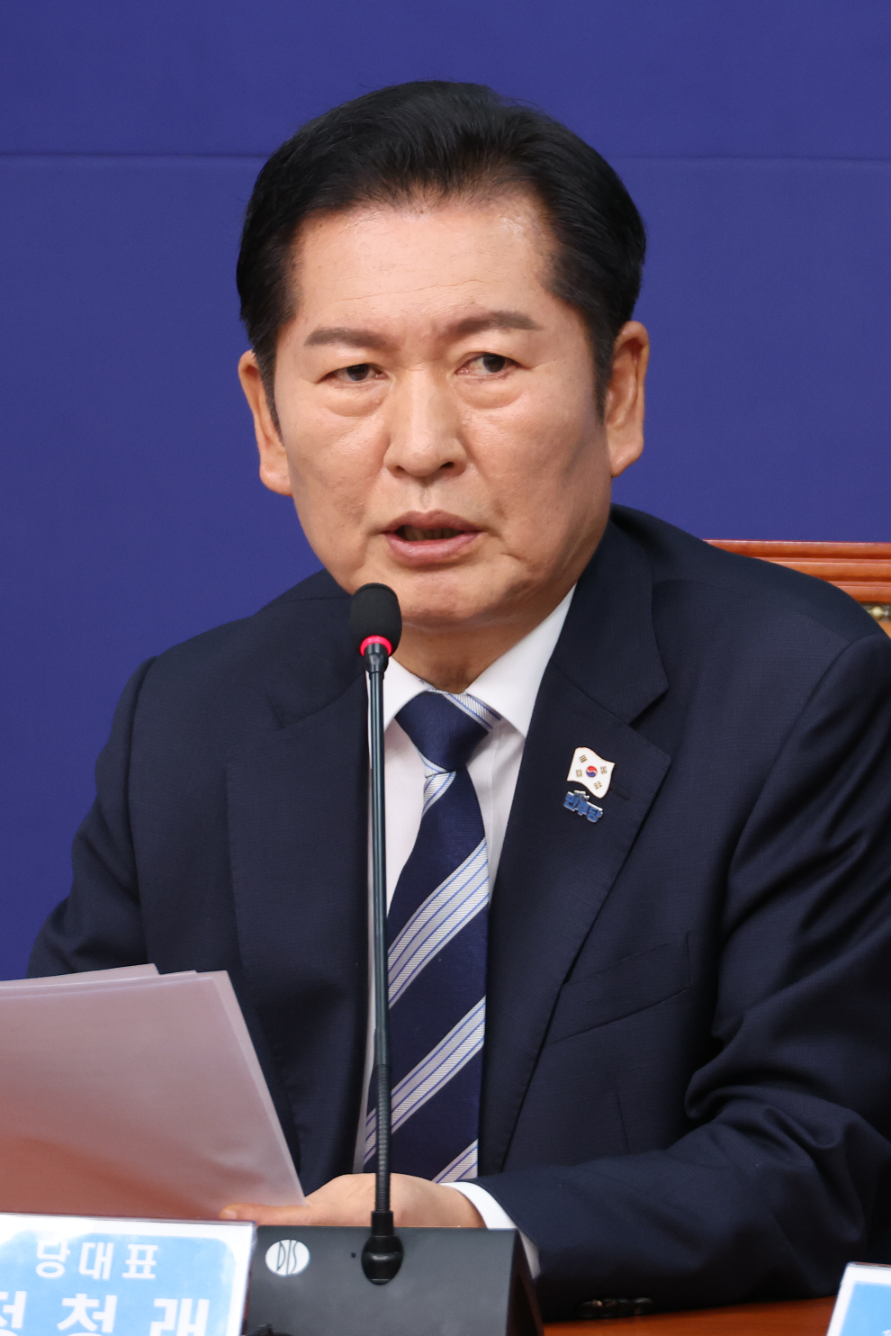 발언하는 정청래 대표(사진=연합뉴스)