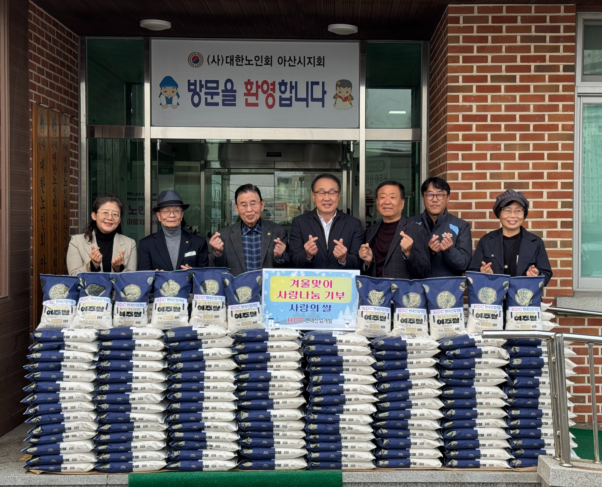 (왼쪽부터) 정호희 우리들지역아동센터장, 김영돈 충남시각장애인연합회 아산지회장, 오치석 대한노인회 아산시지회장, 신왕섭 HDC현대산업개발 ESG소통실 실장, 김은태 고향재가방문요양센터 시설장, 신정호 HDC현대산업개발 현장소장, 박은자 향토설화연구회 대표.(사진=HDC현대산업개발)