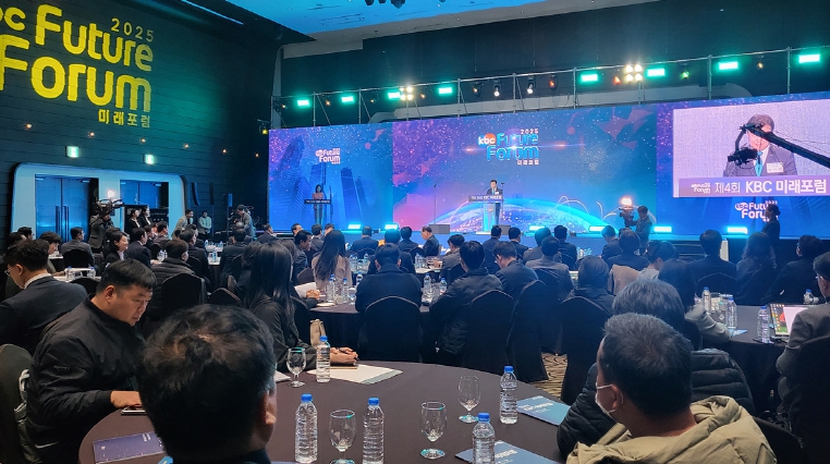 여수시(시장 정기명)는 26일 소노캄호텔 그랜드볼룸에서 ‘대전환의 시대, 지속 가능한 성장과 혁신’을 주제로 한 ‘제4회 KBC 미래포럼’을 성황리에 개최했다.