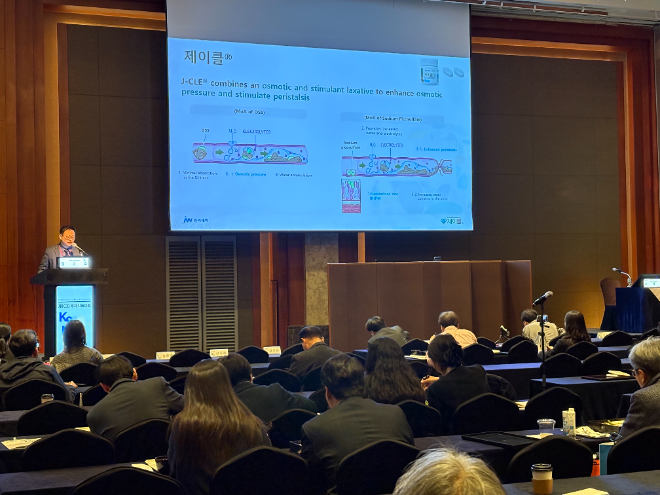 JW중외제약, 정제형 대장정결제 ‘제이클 정’ 심포지엄 성료