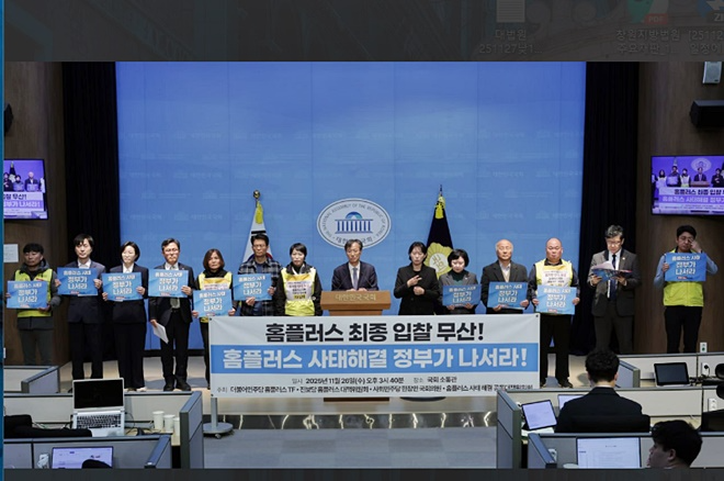 (사진제공=마트노조)