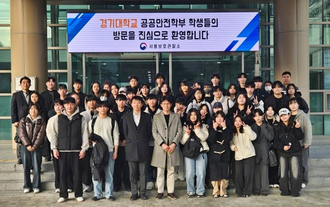 (사진제공=서울보호관찰소)