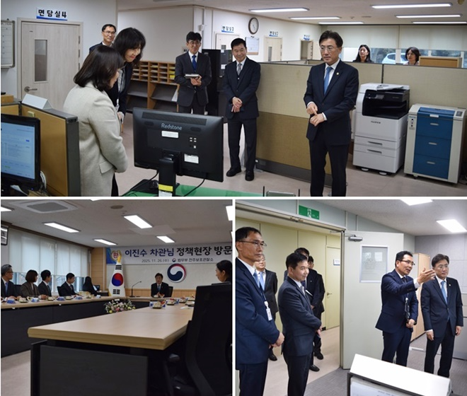 (사진제공=전주보호관찰소)