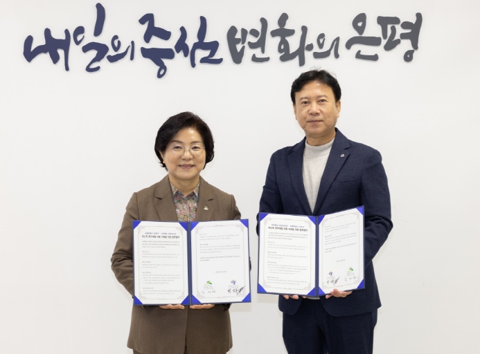 은평구, (사)희망라이트와 업무협약 체결