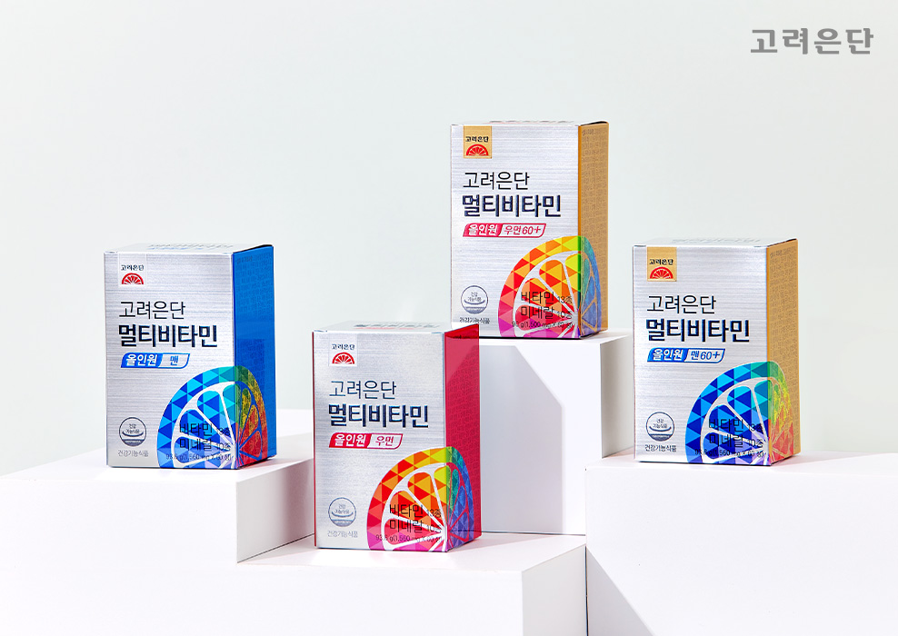 고려은단, 맞춤형 멀티비타민 4종 출시