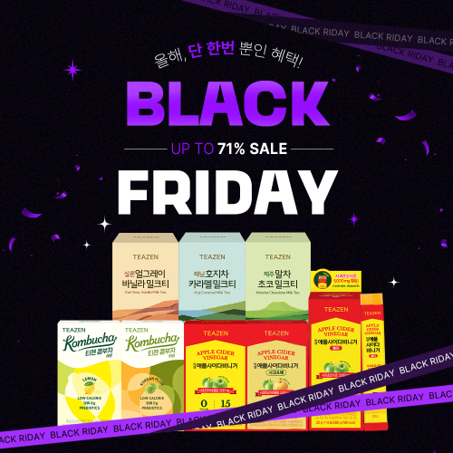 티젠, 블랙프라이데이 할인 행사 개시