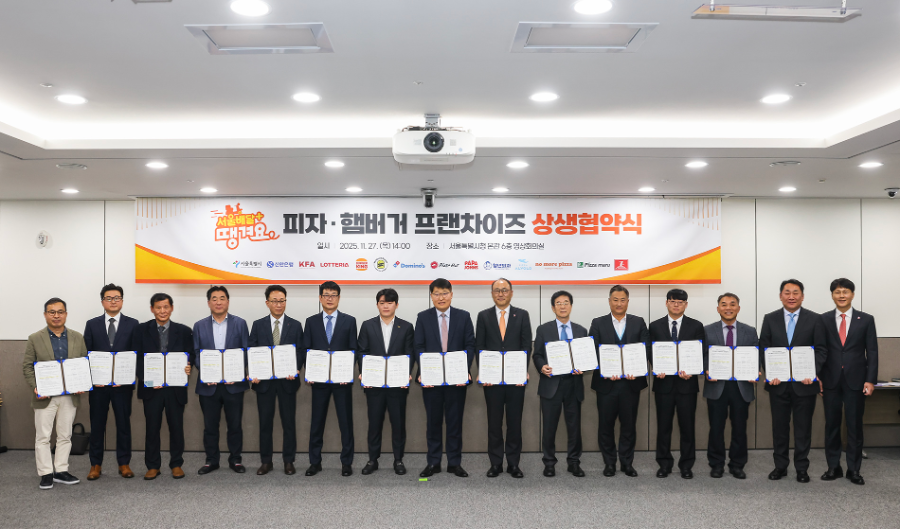 버거킹, 서울시와 배달앱 활성화 위한 상생 협약 체결