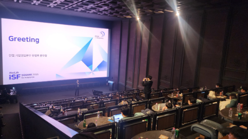 안랩, 기업 고객 대상 ‘ISF 스퀘어 2025’ 보안 전략 세미나 성료