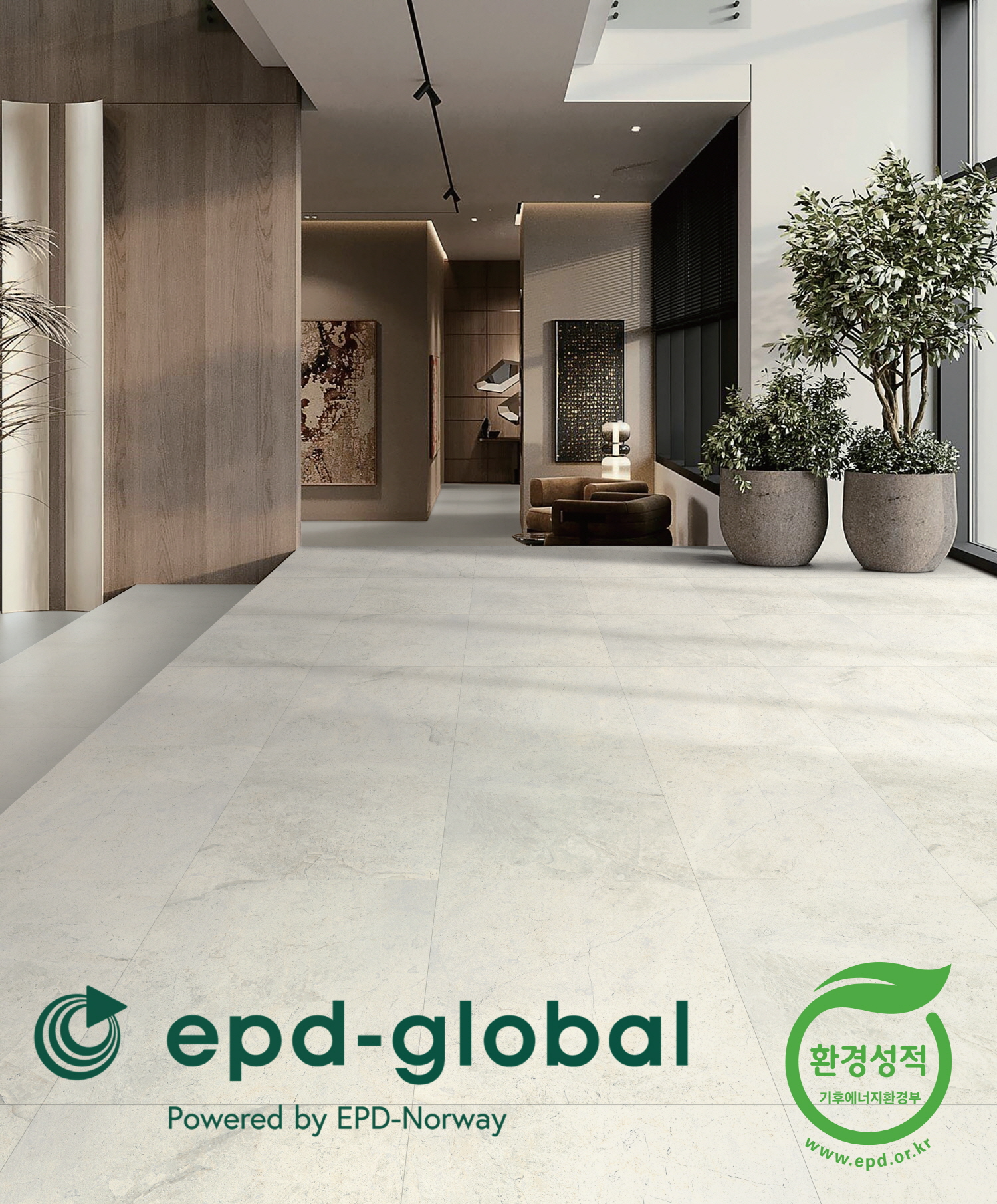 LX하우시스 바닥재 3종, ‘EPD-글로벌’ 인증 획득