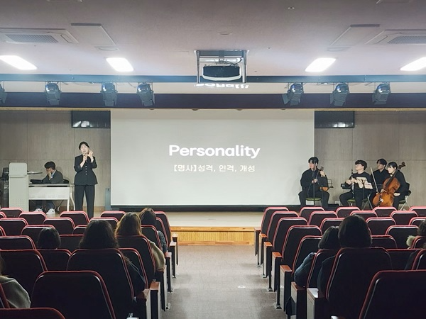 ‘학교 내 대안교실 담당자 하반기 연수’ / 인천시교육청