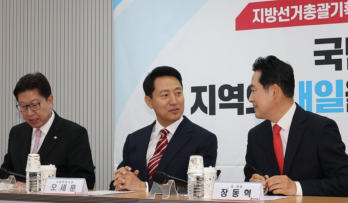 오세훈 시장과 장동혁 대표(사진=연합뉴스)