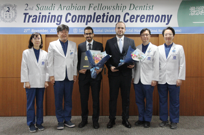 서울대치과병원, ‘제2차 사우디아라비아 임상강사 연수’ 수료식 개최