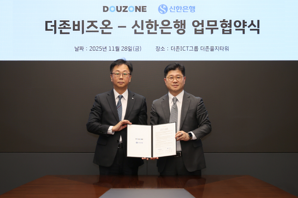 더존비즈온-신한은행, ‘뱅크인 플랫폼’ 구축 전략적 협약