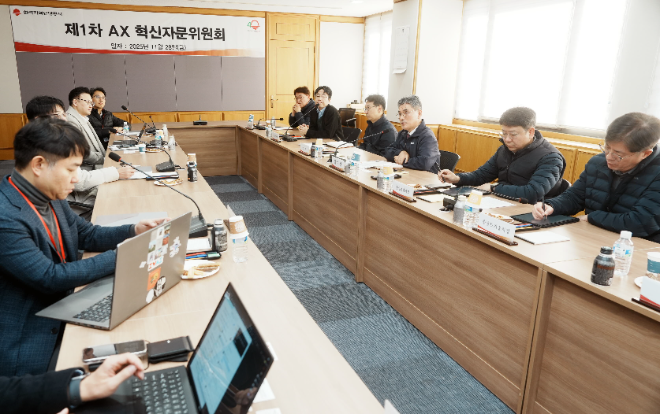 지역난방공사, ‘AX 혁신자문단’ 공식 출범