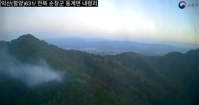 (사진제공=산림청)