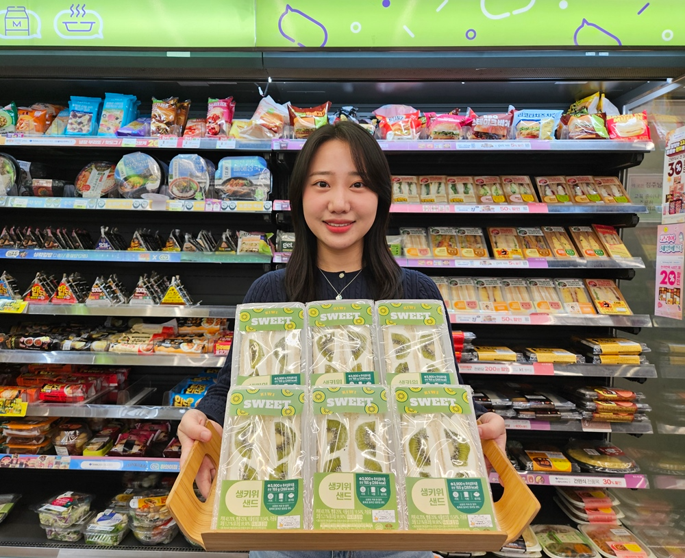 CU, 국내산 참다래 활용 생과일 샌드위치 시리즈 출시
