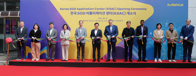 2024년 10월 머크 안성공장 반도체소재 연구소 개소식 / 경기도청
