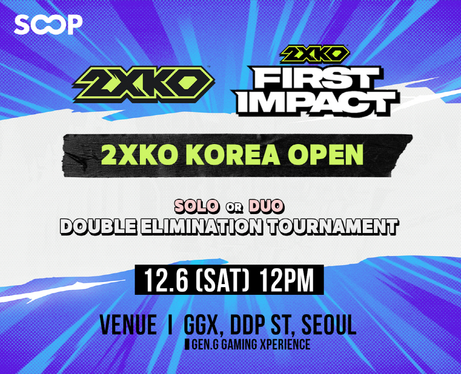 SOOP, 라이엇 게임즈 격투 게임 대회 '2XKO KOREA OPEN' 6일 개최