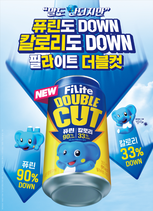 하이트진로, 퓨린·칼로리 낮춘 ‘필라이트 더블 컷’ 한정판 출시