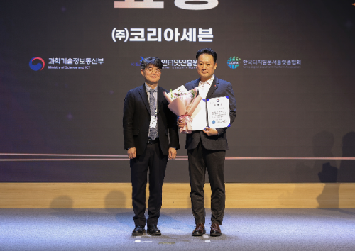 세븐일레븐, 전자영수증 확산 기여로 부총리 겸 과기부 장관 표창 수상