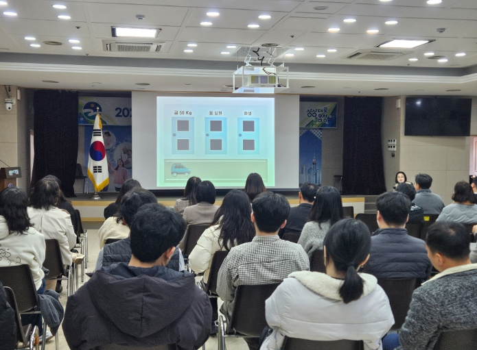 음성군, 2025년 공직자 장애인식개선교육