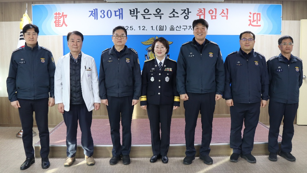 (사진제공=울산구치소)