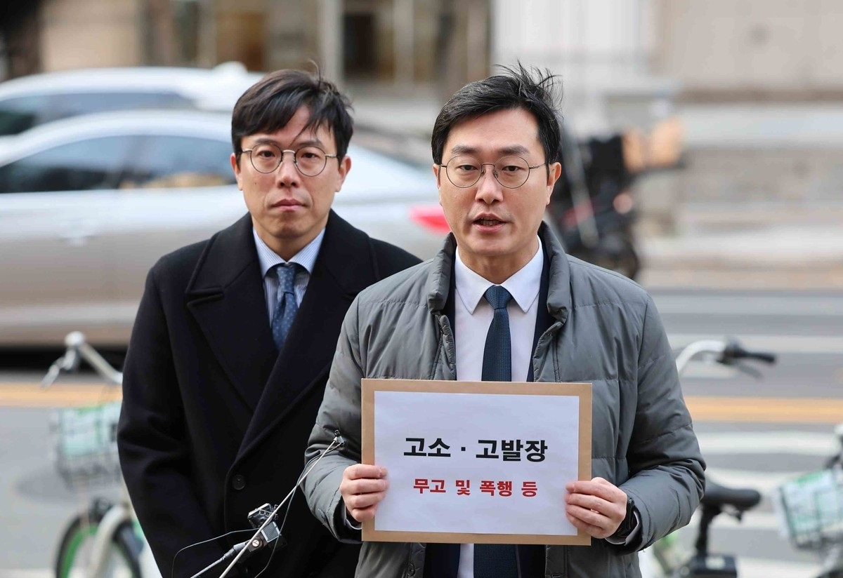 장경태 의원, 성추행 무고죄 고발장 제출(사진=연합뉴스)