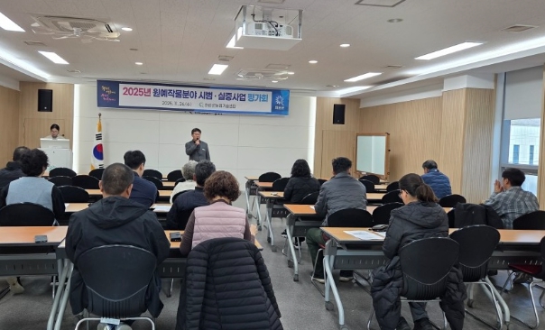 원예작물 분야 시범·실증사업 평가회 모습