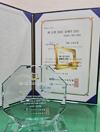 블로그 최우수상