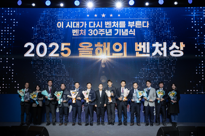 JDC, 대한민국 벤처30주년 기념식 ‘대한민국 창업지원 우수기관’선정