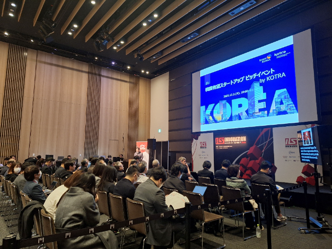 코트라, 亞 최대 개방형 기술매칭 행사 ‘이노베이션 리더스 서밋’ 참가