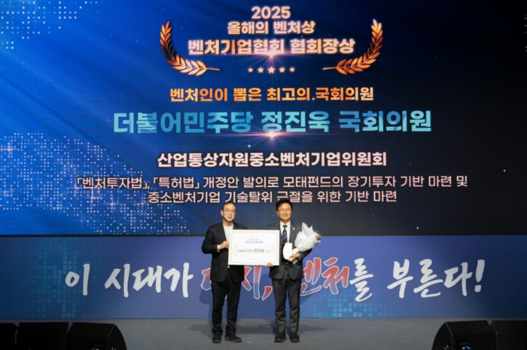 정진욱 (오른쪽) 국회의원 (사진=의원실)