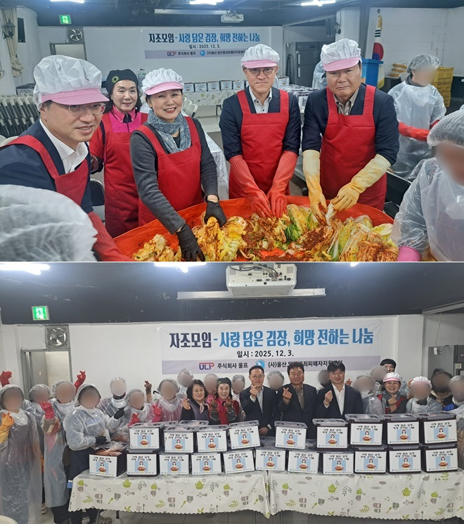 (사진제공=울산·양산범죄피해자지원센터)