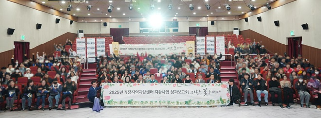 (사진제공=부산 기장군)