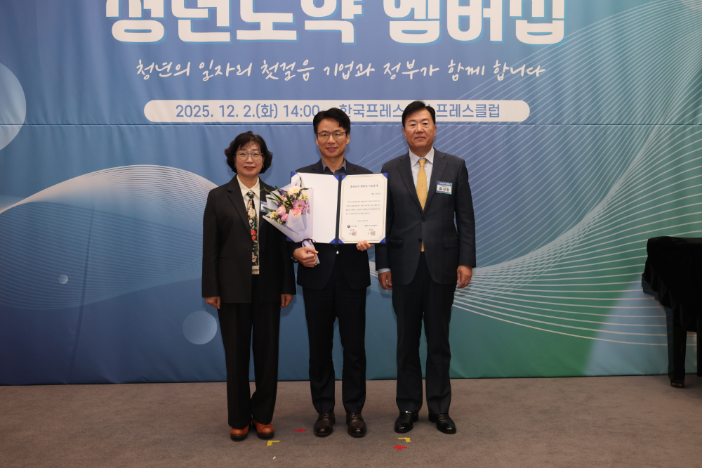 (왼쪽부터) 고용노동부 임영미 고용정책실장. S-OIL 서경섭 부문장, 한국경영자총협회 류기정 총괄 전무.(사진=에쓰오일)