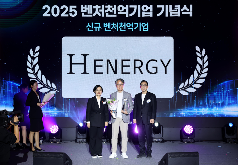 H에너지, 설립 6년 만에 ‘벤처천억기업’ 등극…초고속 성장 달성