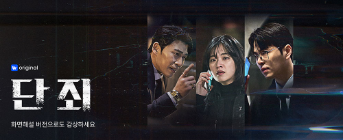 웨이브, 화면해설·배리어프리 자막 콘텐츠 확대