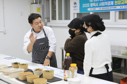 CJ프레시웨이, 평택시 사회적경제 기업 대상 F&B 경영 컨설팅 성료