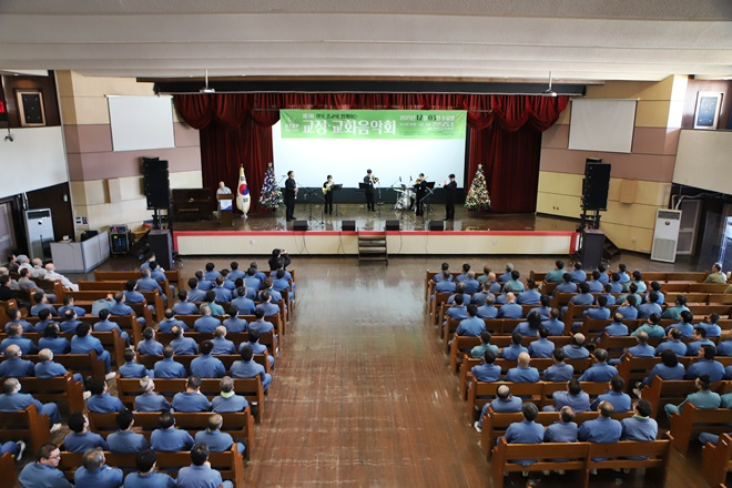 (사진제공=천안교도소)