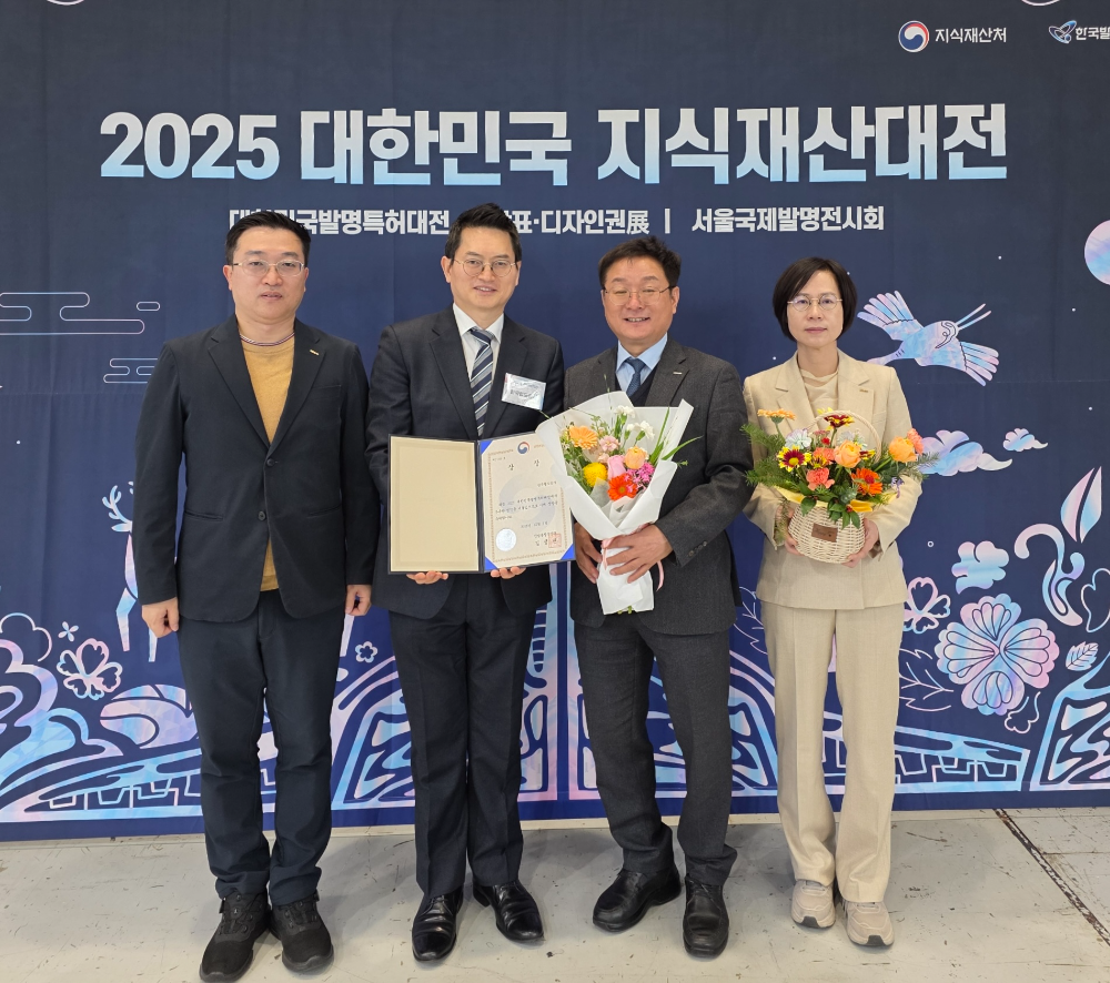 코레일이 지난 3일 개최된 ‘2025년 대한민국 발명특허대전’에서 산업통상부 장관상을 수상했다.(사진=코레일)