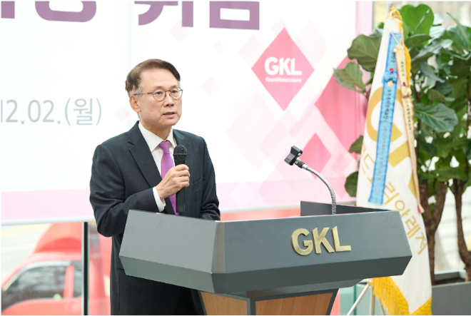 GKL 윤두현 사장. 사진=GKL