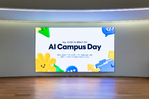 라인플러스, 임직원 AI 역량 강화 종합 프로그램 운영