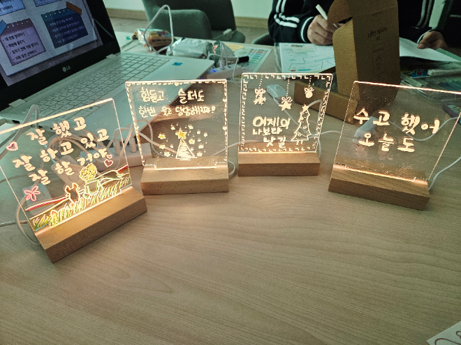 학교로 찾아가는 감정코칭 프로그램 운영 사진 / 경기도교육청