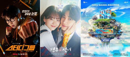 CJ ENM, AACA 3관왕 달성…K-콘텐츠 글로벌 경쟁력 입증